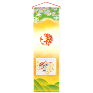 三月用タペストリー 姫(大) 飾り台セット