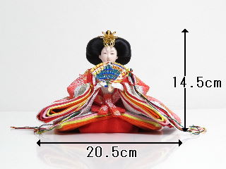 芥子・小三五・京十一番親王用持ち物(小道具)並