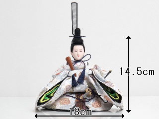 芥子・小三五・京十一番親王用持ち物(小道具)並