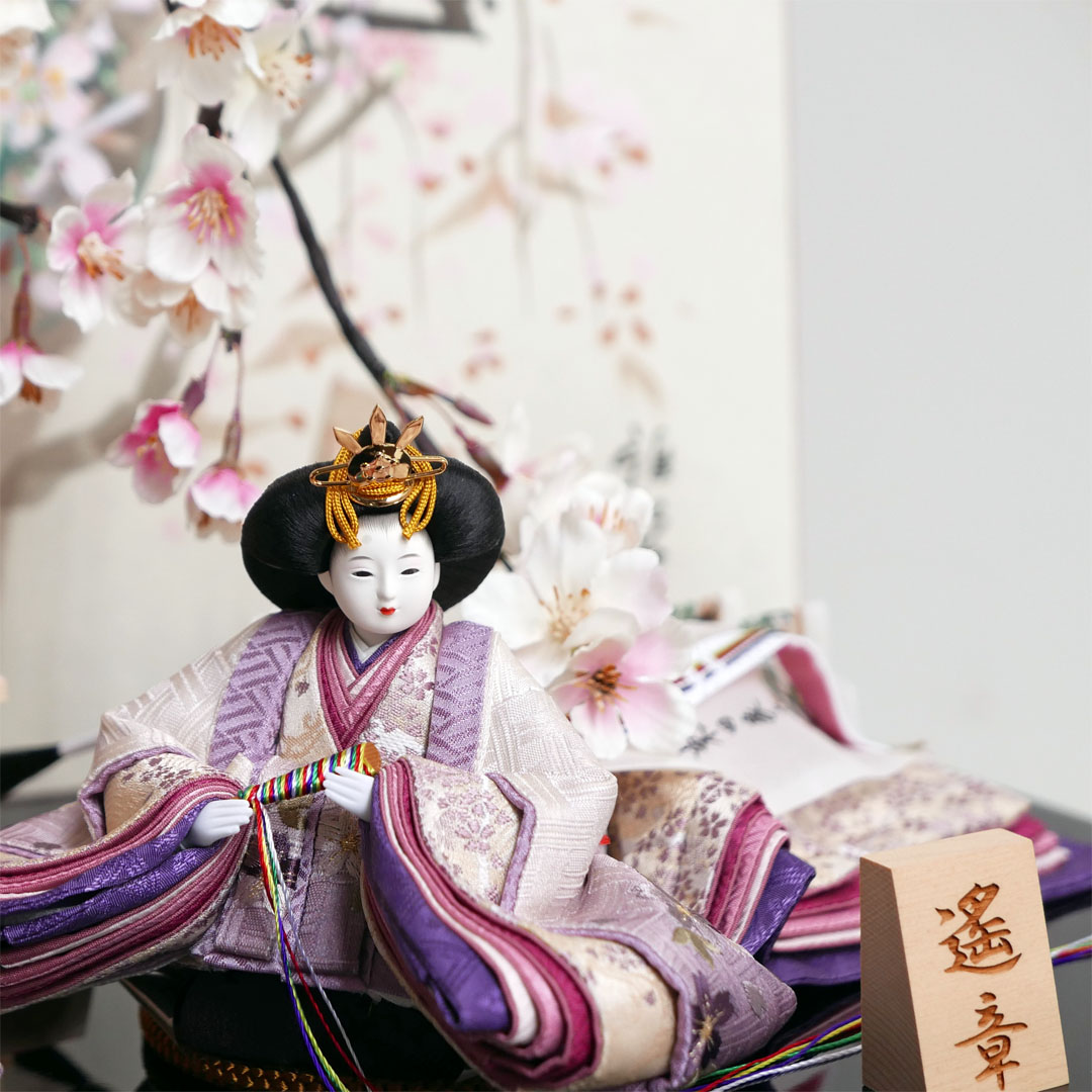 柴田家千代作 紫ぼかし刺繍桜衣装の雛人形手描き桜収納飾り